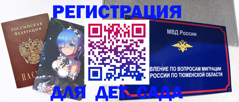 форма 3 в Бакале